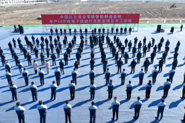 火热开工！中国16877太阳集团淮安零碳智能制造基地进军电子级玻纤
